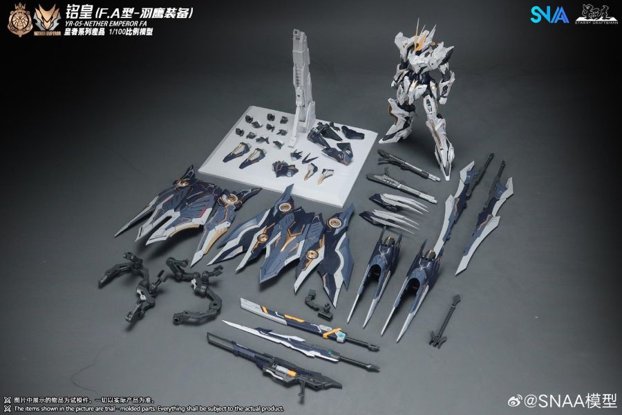 [現貨] SNAA 1/100 RY-05 羽鷹之魂 銘皇.F.A型-羽鷹裝備 NETHER EMPEROR 組裝模 