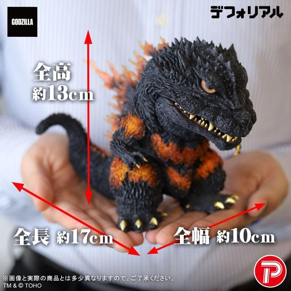 10月預購 魂商店限定 X-PLUS DefoReal 新宿炎上 紅蓮千禧哥吉拉 塗裝完成品 