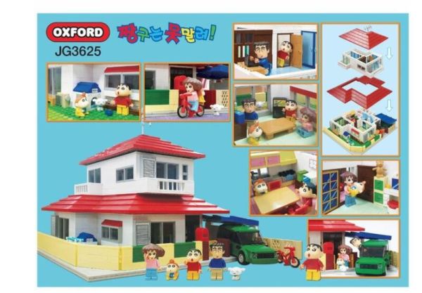 [現貨] 清倉特價 正版授權 韓國 JG3625 OXFORD 積木 蠟筆小新 小新的家 