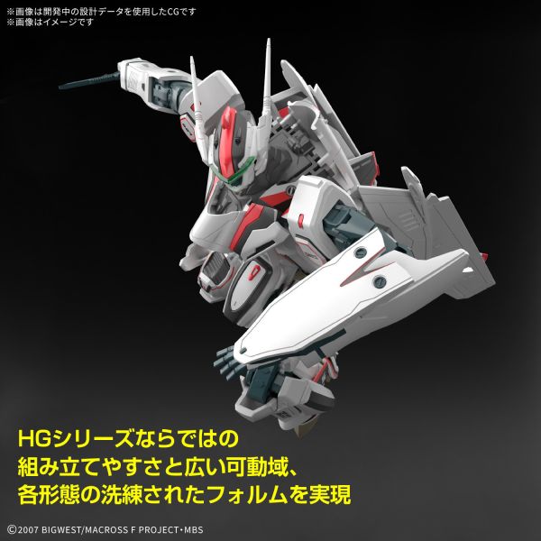 2026年3月預購 萬代 超時空要塞F HG 1/100 VF-25F 彌賽亞巴爾基里 早乙女有人機 組裝模型 