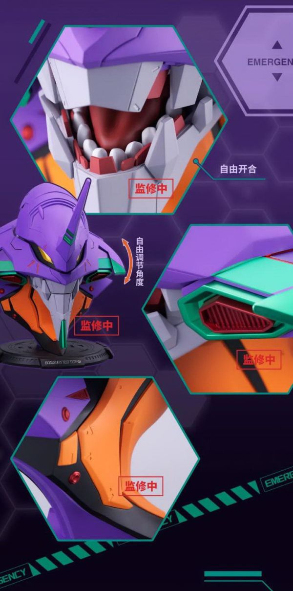 2025年第四季預購 正版授權 BN HEAD COLLECTION 新世紀福音戰士 EVA 初號機頭像 