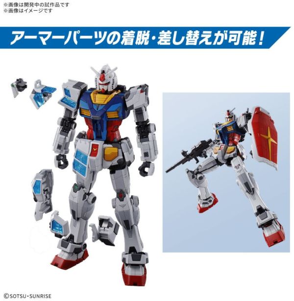 [現貨] 萬代 HG 1/144 RX-78F00/E 鋼彈 萬博初鋼 (含EX-001 璃羽裝備)  組裝模型 
