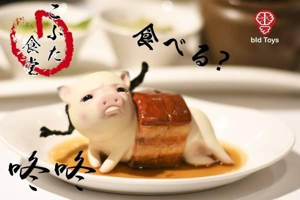 [現貨]特價出清 Bid Toys 粗豬食堂 紅燒肉 塗裝完成品 