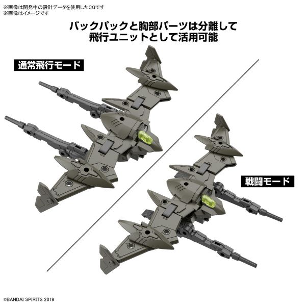 萬代 30MM 組裝模型輕作戰 1/144 bEXMｰ21 維爾迪諾瓦 綠色 組裝模型 