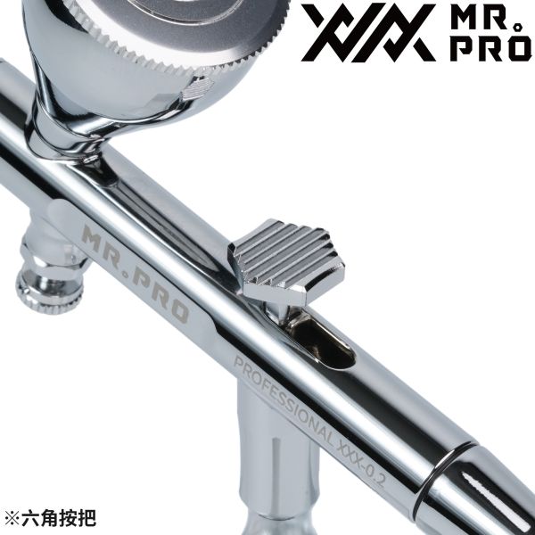 9月預購 MADWORKS MR.PRO 0.2 HEX AIRBRUSH-MADWORKS 旗艦噴筆 