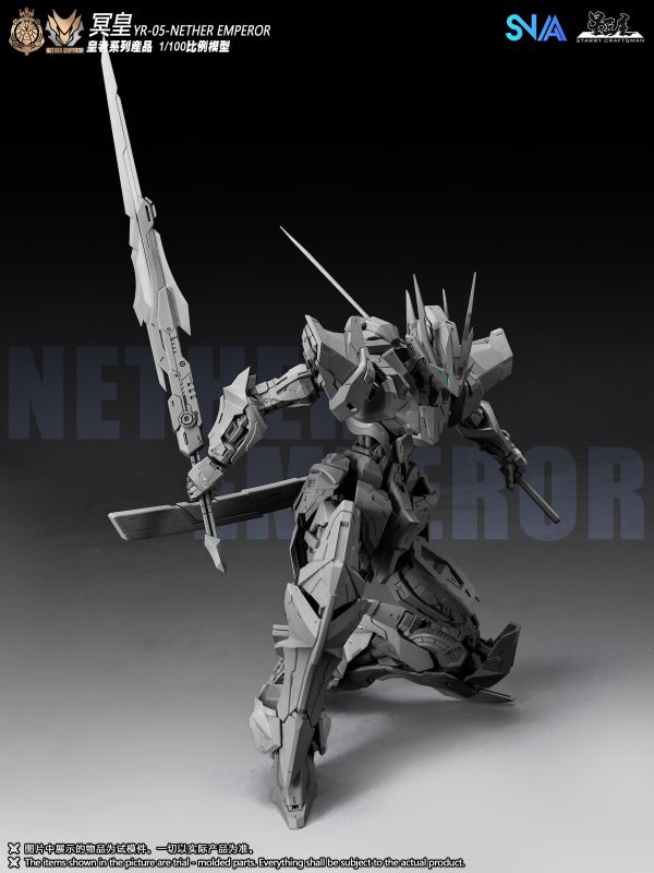 12月預購 SNAA 1/100 YR-05 冥皇 NETHER EMPEROR 組裝模型 