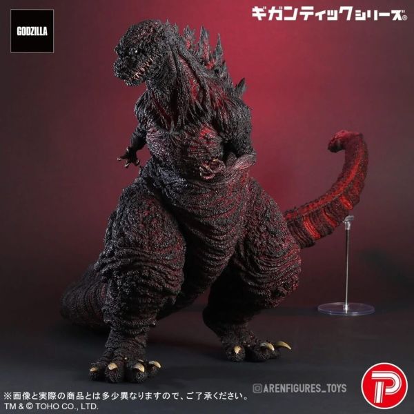 6月預購 魂商店限定 X-PLUS 巨大系列 正宗哥吉拉 2016 第四型態 10周年紀念版 塗裝完成品 