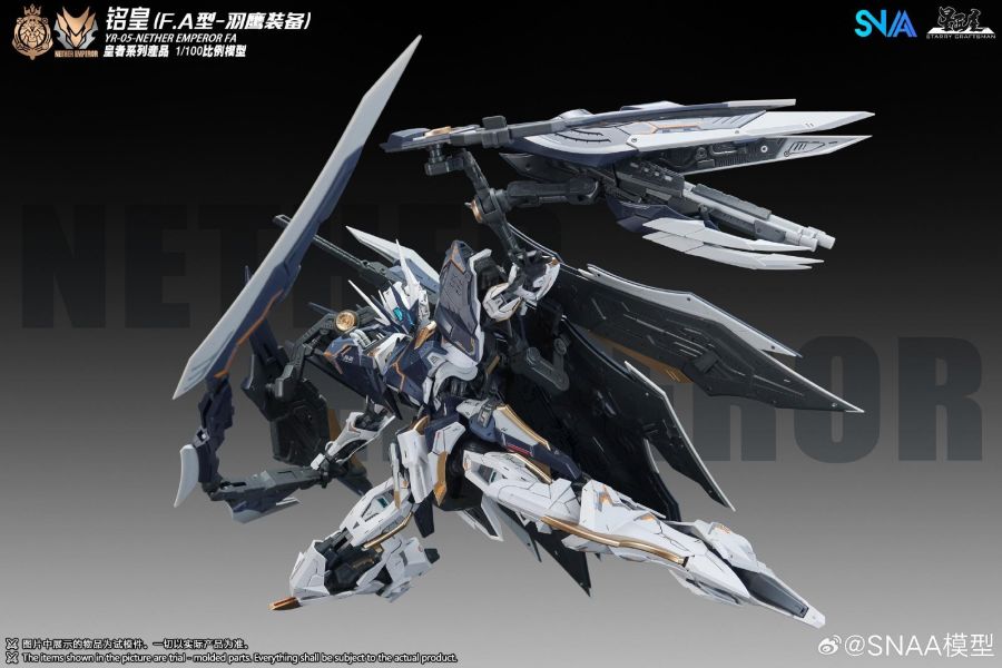 [現貨] SNAA 1/100 RY-05 羽鷹之魂 銘皇.F.A型-羽鷹裝備 NETHER EMPEROR 組裝模 
