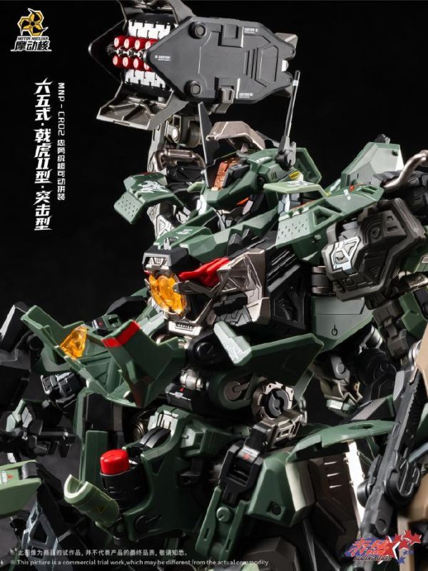 2026年第二季預購 摩動核 MNP-CR02A 赤熱五星 忠勇級 六五式戟虎II型突擊型 超可動組裝模型 