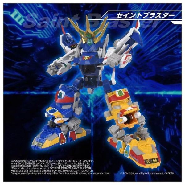 2027年1月預購 TAKARATOMY 彈珠超人 彈珠人 B傳說 爆外傳 DMB-05 超聖戰神 