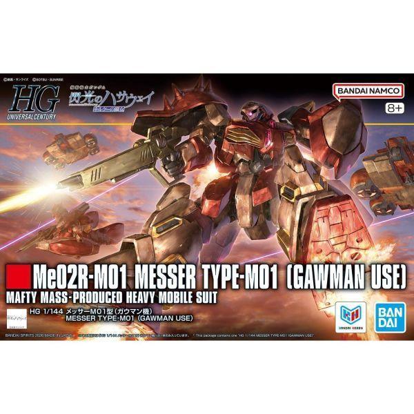 [現貨]HG 1/144 梅薩M01型（高曼座機）組裝模型 #5072537 