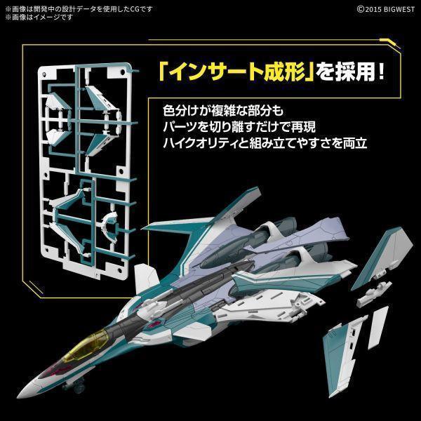 [現貨] 出清特價 萬代 超時空要塞Δ HG 1/100 VF-31S 齊格菲 阿拉德·梅塔斯機 組裝模型 豪華版+送乙張 萬代 VF-31S專用水貼  #5072010 