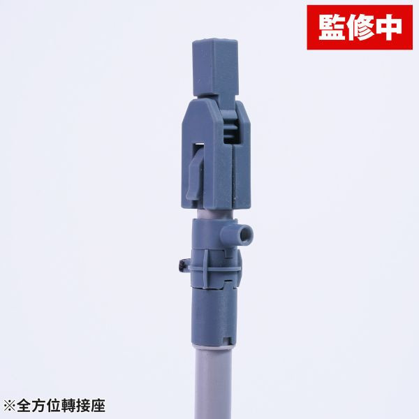 8月預購 MADWORKS 多功能展示地台 