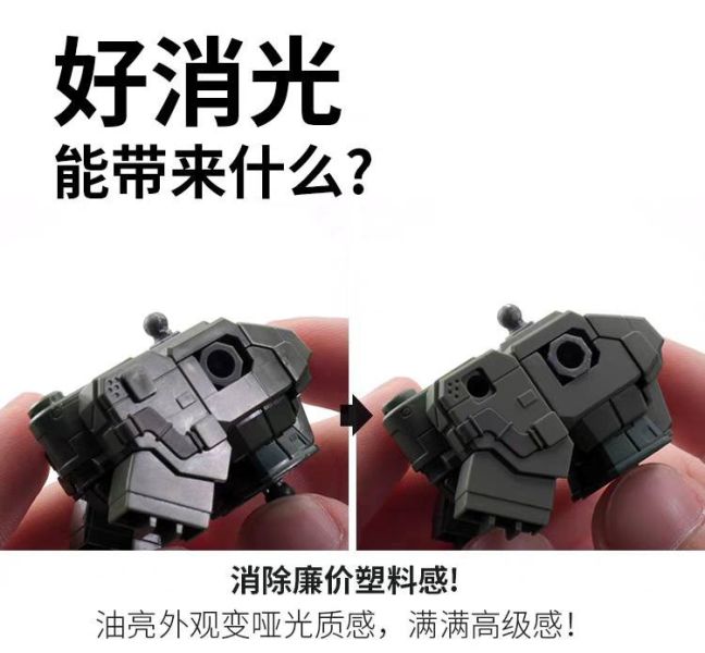 6月預購 RAY的模型世界 靈動 水性消光保護漆 噴罐 