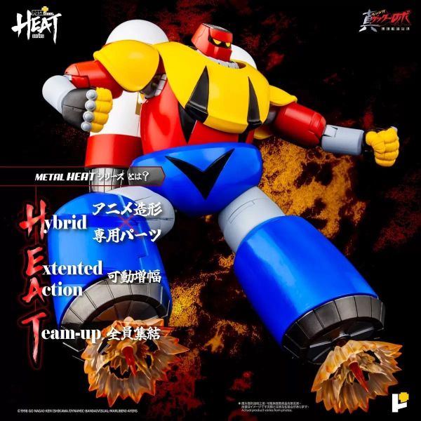 [現貨] POSE+ METAL HEAT系列 蓋特波賽頓 世界最後之日ver. 可動完成品 