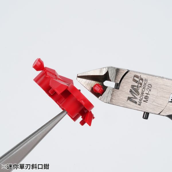6月預購 MADWORKS MH-20 迷你單刃斜口鉗 三色可選 