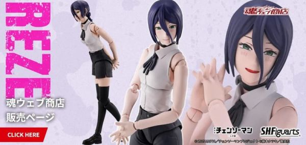 2026年4月預購 萬代 魂商店限定  S.H.Figuarts SHF 鏈鋸人 蕾潔篇 蕾潔 可動完成品 