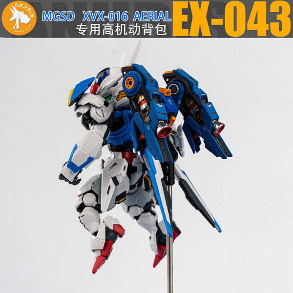 10月預購 DUA EX043 MGSD風靈背包 3D列印套件 (不含本體) 