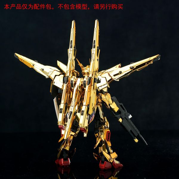 12月預購 EW RG 拂曉 用不知火背包 配件包 改件 & HG宙斯魅影用連接件 龍騎兵支架 拓展包 組裝模型 