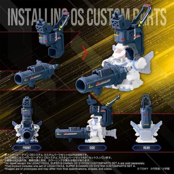 2026年6月預購 TOMY LEGACYSOUL 爆球連發!! 彈珠超人 OS配件包 套組A(不含本體) 