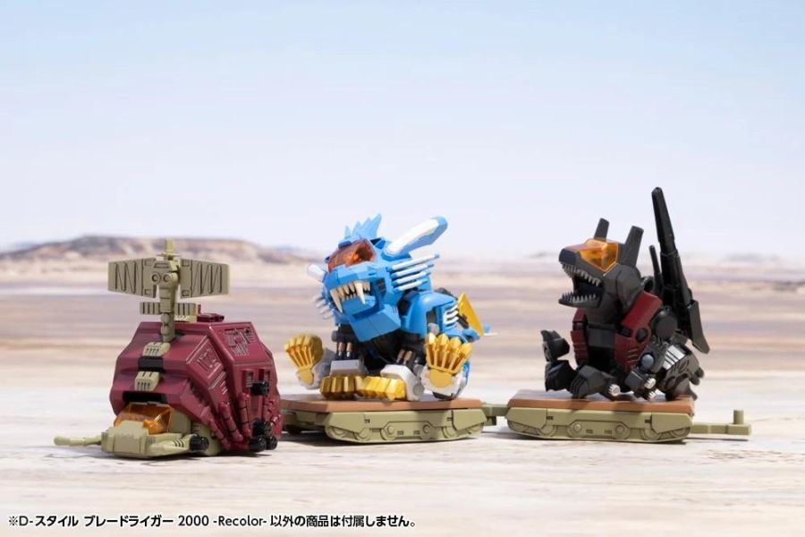 27年4月預購 壽屋 ZOIDS 洛伊德 D-Style 重劍長牙獅 2000 -Recolor- 組裝模型 