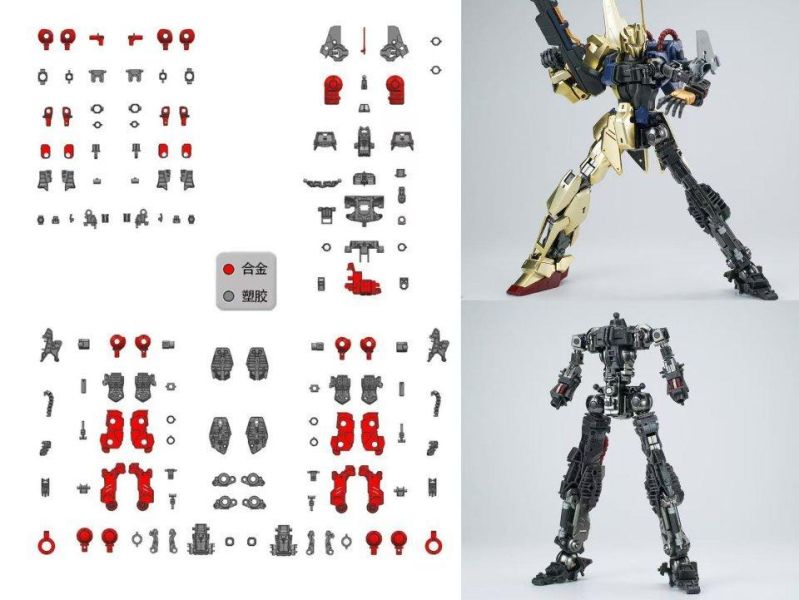 6月預購 鐵馬模型 GJ001 MG 百式2.0 合金骨架 首批附初回特典 