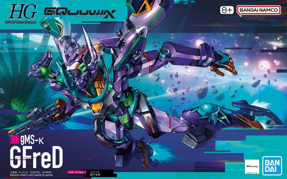 HG 1/144 機動戰士鋼彈 GQuuuuuuX 新商品D GFreD 組裝模型 