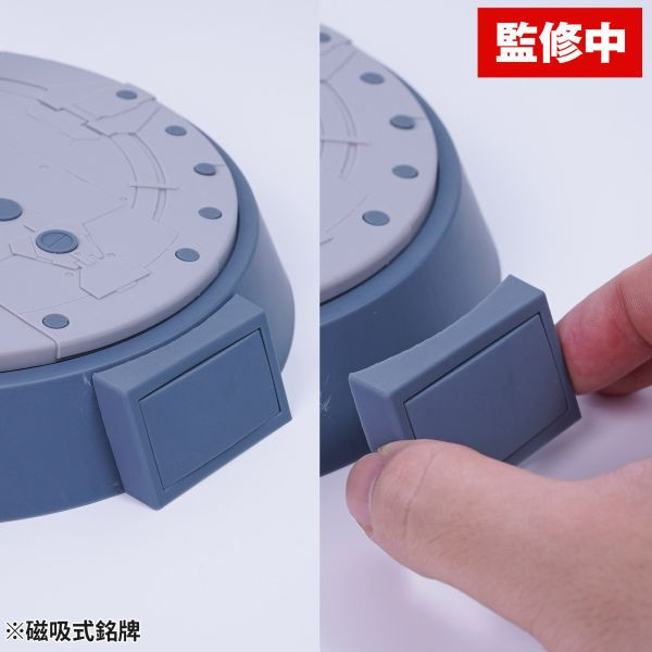 8月預購 MADWORKS 多功能展示地台 