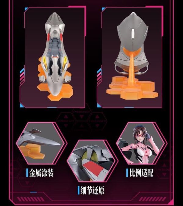 5月預購 布魯可積木 新世紀福音戰士 真希波 奇跡版 戰鬥服 一般版 / 駕駛艙特別版 