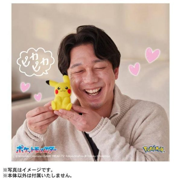 [現貨] TAKARATOMY 寶可夢30週年-毛絨絨掌上皮卡丘 附聲光效果 完成品 