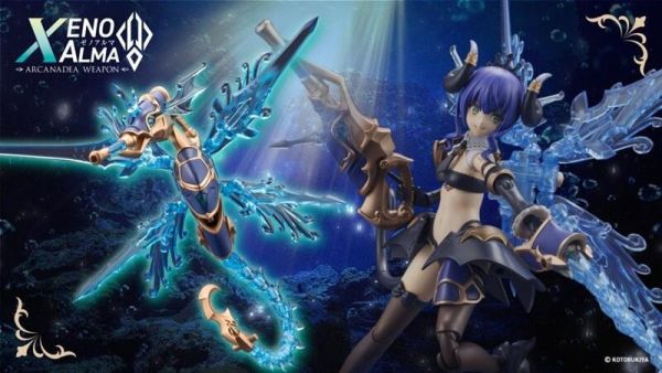 9月預購 壽屋 阿爾卡納蒂亞 XenoAlma系列  Hydro Zeeforce 組裝模型 