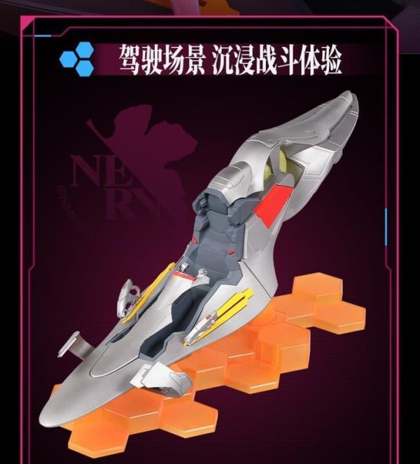 5月預購 布魯可積木 新世紀福音戰士 真希波 奇跡版 戰鬥服 一般版 / 駕駛艙特別版 