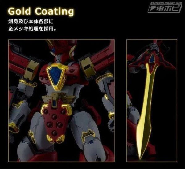 11月預購 GSC MODEROID 魔動王 King’s Style 無敵火王 王金版 組裝模型 再販 