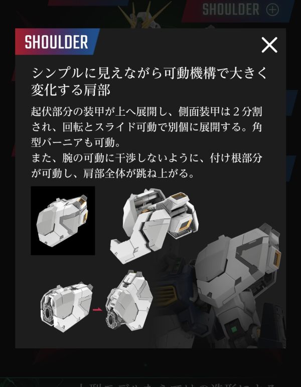 即將開賣 萬代 PG UNLEASHED PGU 1/60 RX-93 ν鋼彈 Nu鋼 組裝模型 