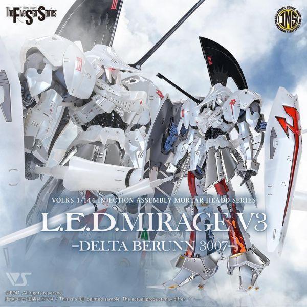 [現貨] VOLKS IMS 1／144 L.E.D.雷德幻像V3 Delta Bern 3007 組裝模型 