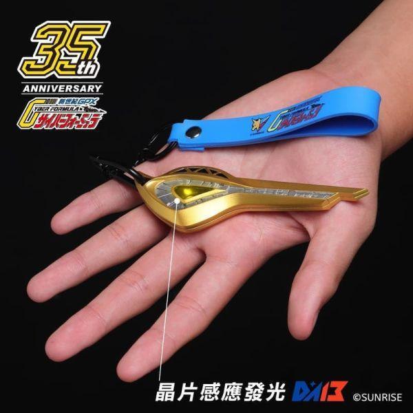 [現貨]辰星 閃電霹靂車 阿斯拉金鑰 發光悠遊卡 造型悠遊卡 