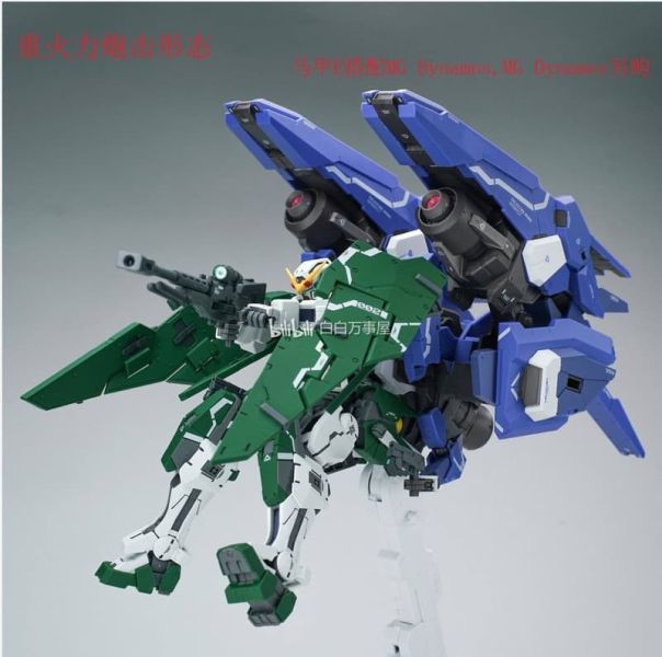 4月預購 AK模型 AKMG001 1/100 GN ARMS 裝甲馬甲模組 TYPE-E MB樣式 組裝模型 