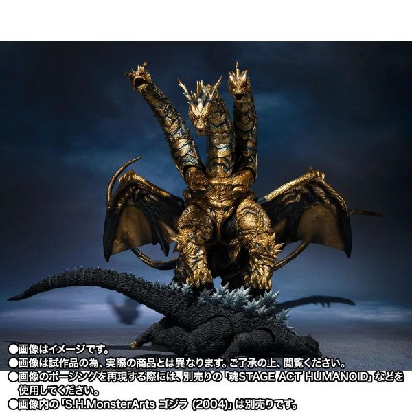 27年4月預購(需付訂金) 魂商店限定 S.H.MonsterArts SHM 哥吉拉 最後戰役 凱薩基多拉 可動完成品 