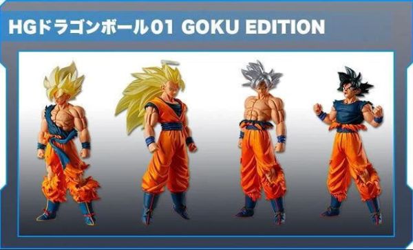 7月預購 扭蛋 HG 七龍珠01 悟空集 GOKU EDITION (一袋20入) 