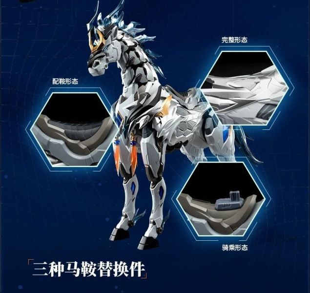 10月預購 摩動核 MNP-XH05WA 驍勇級 趙雲+玉蘭白龍駒天 天佑星 龍膽虎將 威武色 組裝模型 