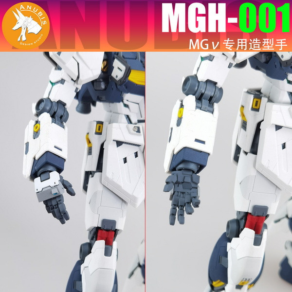 10月預購 DUA MGH MG 卡版 NU & 卡版 沙薩比 造型手 3D列印套件 