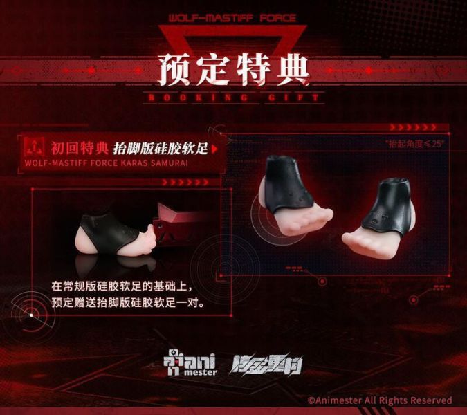 2025年第四季預購 大漫匠 1/9 核金重構 狼犬部隊 突擊型 渡鴉 可動人偶(附預購特典) 