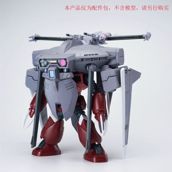 2026年2月預購 EW RG/HG 1/144 驍騎艾弗里德 & 試制35式改磁軌步槍 武器配件包 改件 組裝模型 
