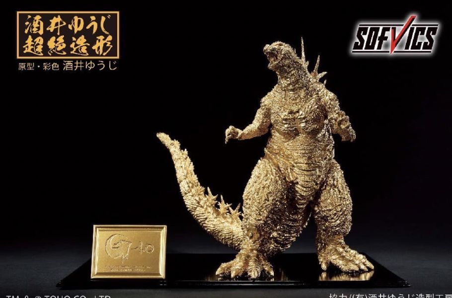 日版 BANDAI 金色限定 哥吉拉 -1.0 2023年版 大軟膠(全高約20cm) 