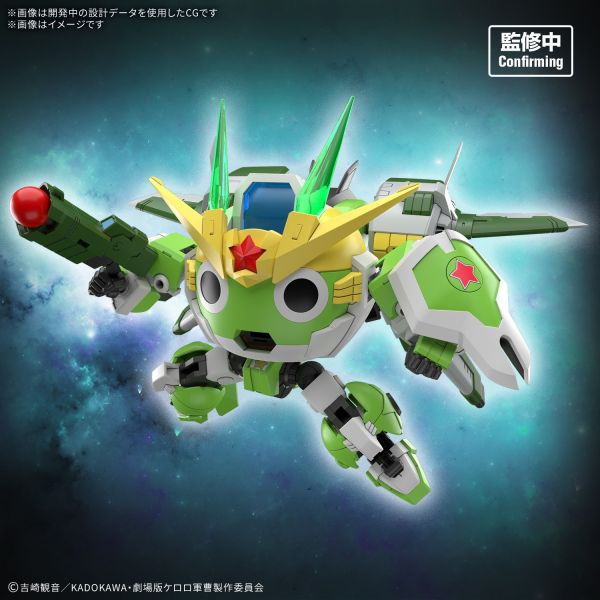 2026年6月預購 HG Keroro軍曹 新KERORO機器人 (暫定) 組裝模型 