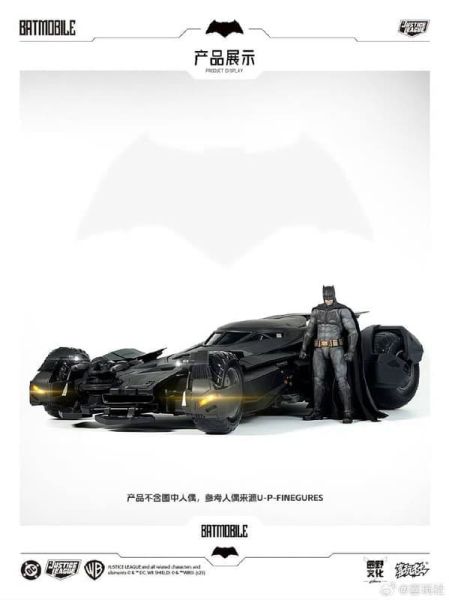 11月預購 喜玩社 DC正版授權 正義聯盟 & BvS 1/12 蝙蝠俠 雙形態 蝙蝠車 組裝模型(車身長度約50公分) 