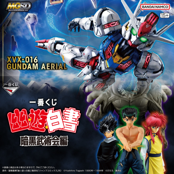 [即將到貨] 清倉特價 MGSD 風靈鋼彈+日版 幽遊白書一番賞一抽 