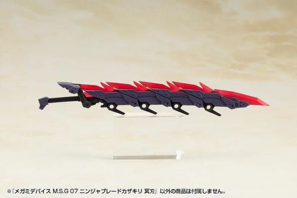 9月預購 壽屋 MSG武裝零件 忍者刀 冥刃 組裝模型 