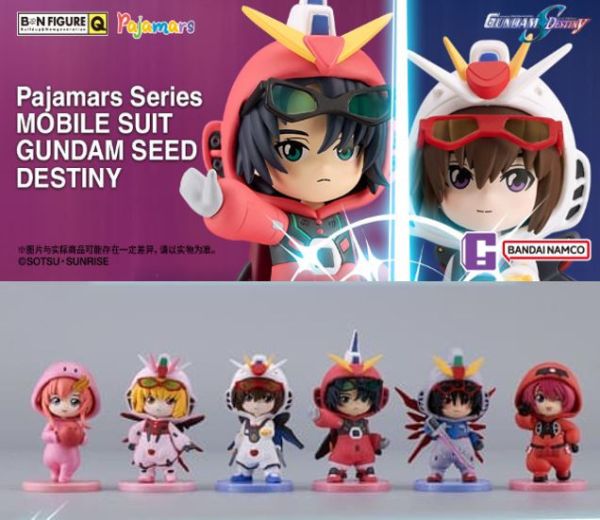 8月預購 BNFIGURE Q 盲盒 機動戰士鋼彈SEED DESTINY系列 睡衣造型 (一中盒6入) 