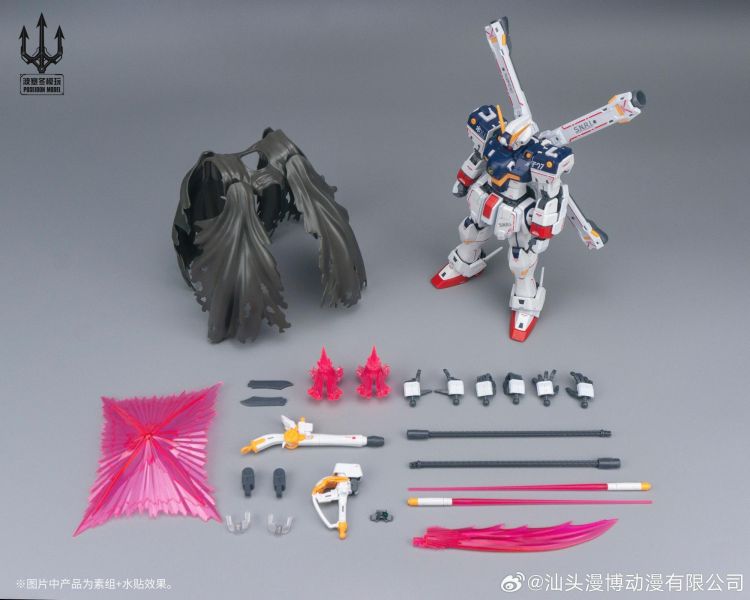 [現貨] 波賽冬模玩 1/72 PLUS 1號船長 組裝模型 